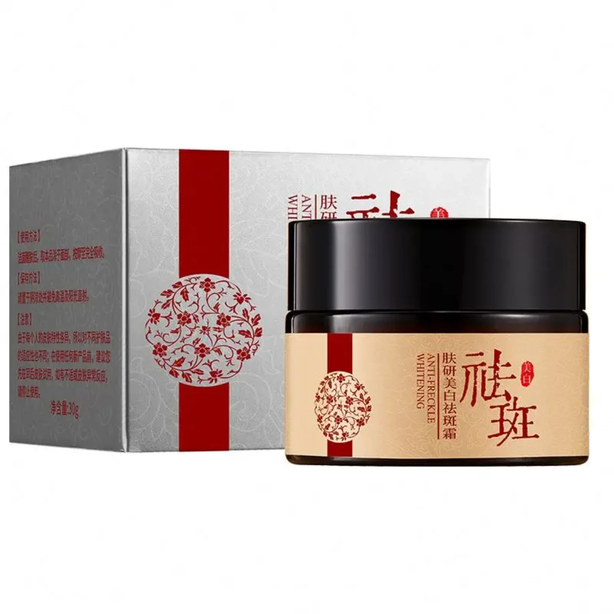 Whitening Face Cream