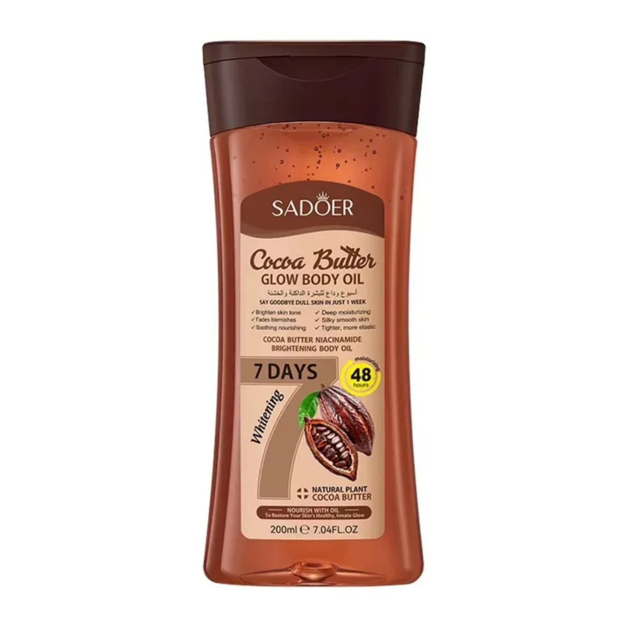 Cocoa Butter Glow Body Oil