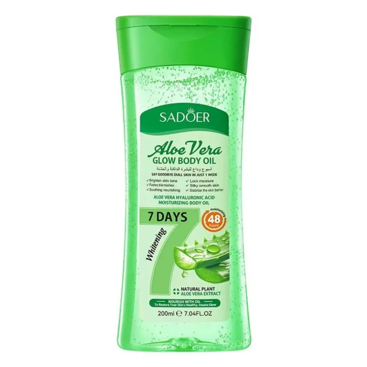 Aloe Vera Glow Body Oil