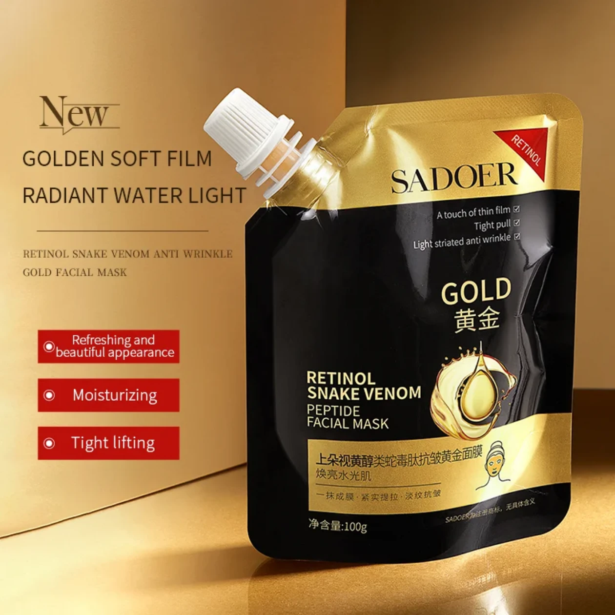 Retinol Snake Venom Peptide Facial Mask